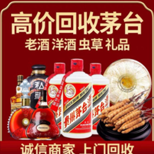 金阳礼品回收选哪家