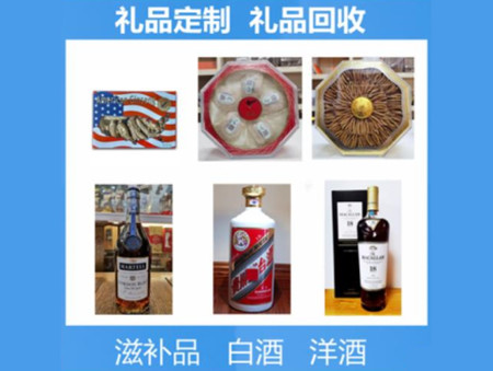 金阳购物卡回收